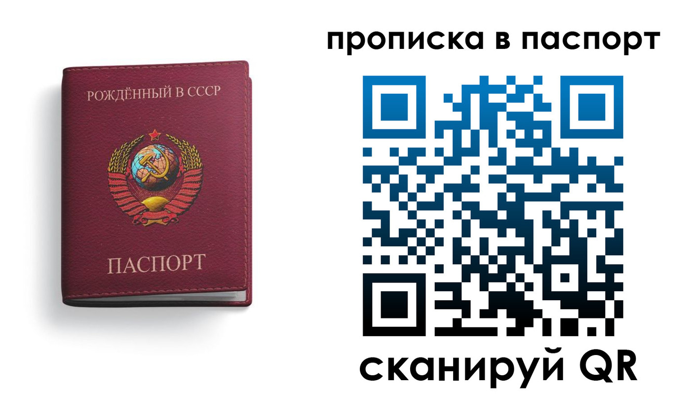 временная регистрация поиск в Шебекино